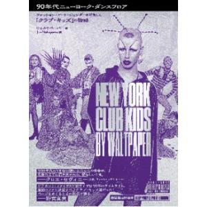 『90年代ニューヨーク・ダンスフロア』Waltpaper / ウォルトペーパー