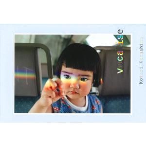 サイン入り】川島小鳥写真集『未来ちゃん』 : 奈良 蔦屋書店ヤフー店