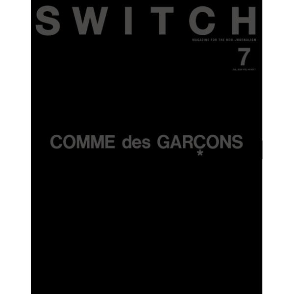 『SWITCH Vol.44 No.7 特集 COMME des GARCONS』