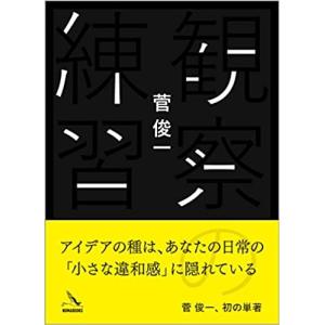 9月重版】バガボンド画集『墨』＆『WATER』セット井上雄彦 : 二子玉川