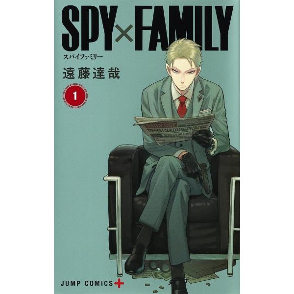 SPY×FAMILY 1~12巻セット(続刊予定)
