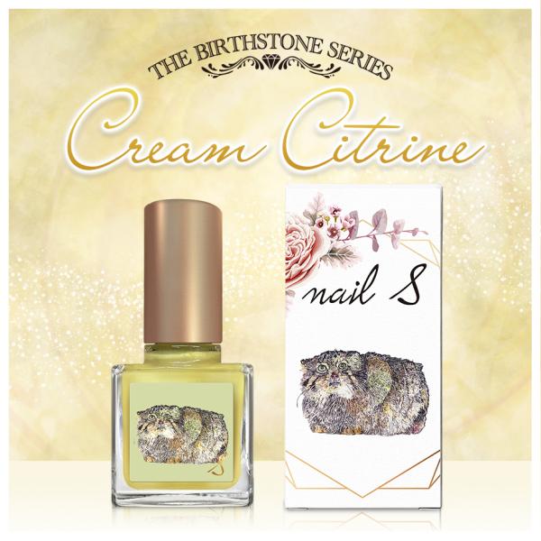 ネイルエス cream citrine