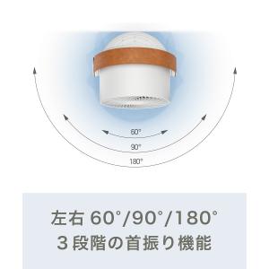 Stadler Form Leo サーキュレー...の詳細画像3