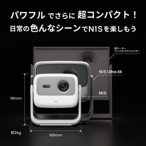 JMGO(ジェイエムゴー)プロジェクター N1S Pro 4K : 二子玉川 蔦屋家電