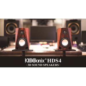 KISSonix 3D Sound Speakers piano White : 二子玉川 蔦屋家電