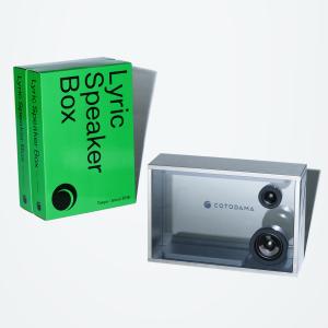 COTODAMA Lyric Speaker Box リリックスピーカーボックス MILITARY SILVER (ミリタリーシルバー) スピーカー｜ftk-tsutayaelectrics