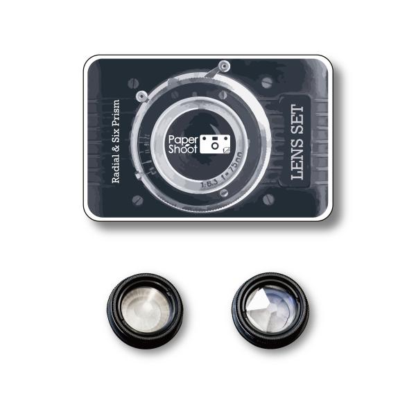 PaperShoot(ペーパーシュート) エフェクトレンズセット：Radial Effect Len...