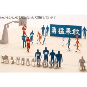 No．47スラムダンクシリーズ陵南高校編 ブルー×グレー