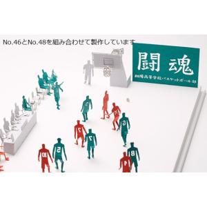 1／100添景セット 48 スラムダンクシリーズ翔陽高校編 グリーン×グレー