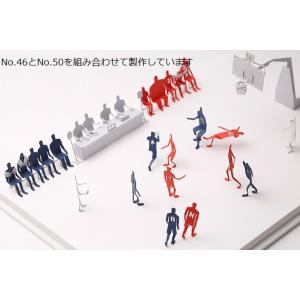 1／100添景セット 50 スラムダンクシリーズ山王工業高校編 ダークブルー×グレー