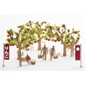 1／100添景セット 77 りんご狩り編 レッド×ライトグリーン×ライトブラウン