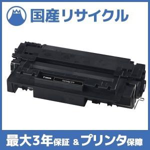 imageRUNNER キヤノン Canon NPG-85 ブラック 純正品 キャノン トナー
