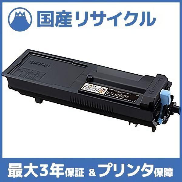【国産再生品】LPB3T27 トナーカートリッジ エプソン EPSON用 即納リサイクルトナー ビジ...