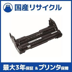 富士通 Fujitsu ドラムカートリッジlb3 リサイクルドラム S1 フジヤマトナー 通販 Yahoo ショッピング