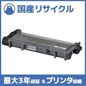 【国産再生品】TN-28J トナーカートリッジ ブラザー brother用 即納リサイクルトナー JUSTIO ジャスティオ DCP-L2520D DCP-L2540DW FAX-L2700DN HL-L2300｜フジヤマトナー