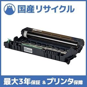 【国産再生品】DR-23J ドラムユニット ブラザー brother用 即納リサイクルドラム JUSTIO ジャスティオ DCP-L2520D DCP-L2540DW FAX-L2700DN HL-L2300 HL-L2320D｜ftoner