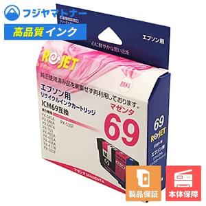 エコリカ 【即納再生品】ICY92L イエロー エプソン EPSON用 リサイクル