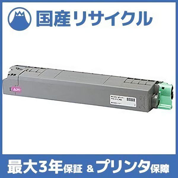 【国産再生品】RICOH SP トナー C740H マゼンタ リコー Ricoh用 即納リサイクルト...