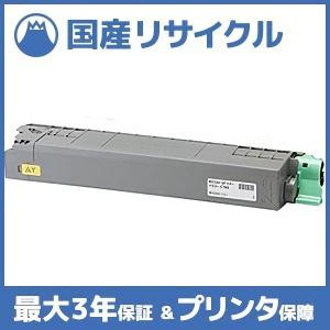 リコー（RICOH） 【国産再生品】RICOH SP トナー C740H ブラック Ricoh