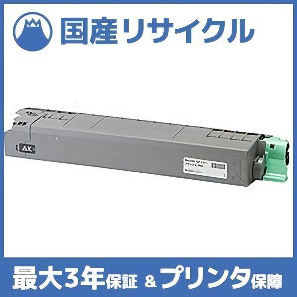 【国産再生品】RICOH SP トナー C740H ブラック リコー Ricoh用 即納リサイクルト...