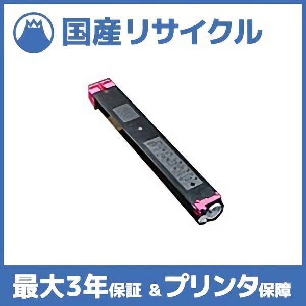 【国産再生品】MX-23JT-MA マゼンタ トナーカートリッジ シャープ SHARP用 即納リサイ...