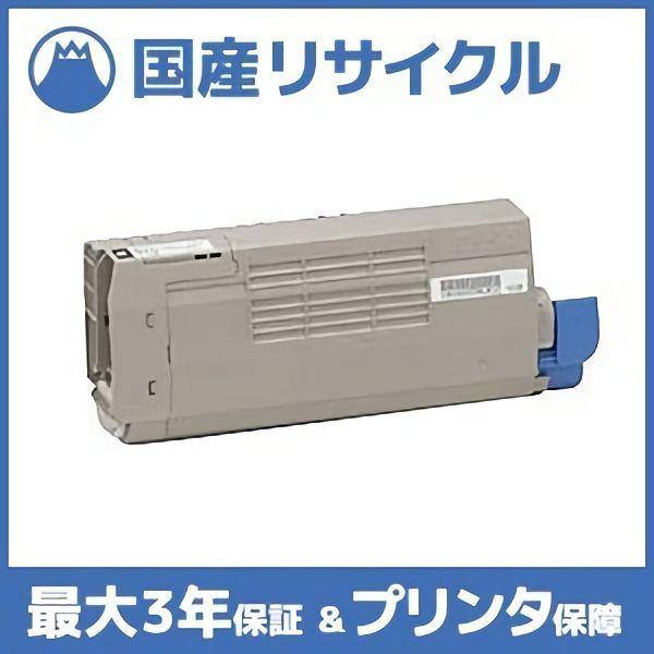 【国産再生品】TNR-C4EK2 ブラック トナーカートリッジ 沖データ OKI用 即納リサイクルト...