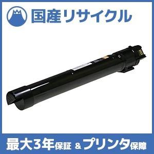 国産再生品】CT202630 ブラック トナーカートリッジ 富士フイルム(旧