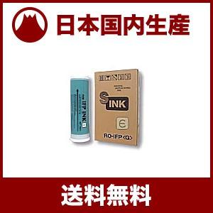 【国産互換品サンプル】リソー用 IFPインクF RISO 理想 対応インク RO-IFP(G) 緑 ／ 1000ml×お試し1本｜ftoner