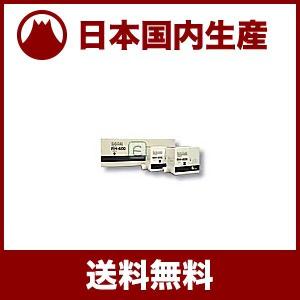 RICOH インキ I-50 クロ 国産互換品サンプル】リコー用 プリポート インキ i-50/80 JP-500/10