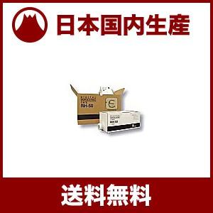 国産互換品】リコー用 プリポート インキ i-50/80 JP-500/10 Ricoh