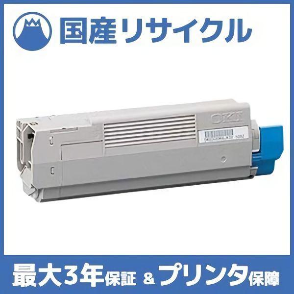 【国産再生品】TNR-C4CK1 ブラック トナーカートリッジ 沖データ OKI用 即納リサイクルト...