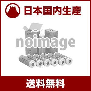 国産互換品サンプル】リコー用 プリポート インキ i-50/80 JP-500/10