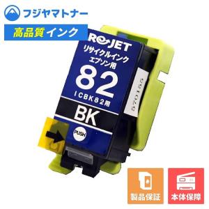 【国産再生品】ICBK82 ブラック エプソン EPSON用 リサイクルインク リジェット EE82-BK｜ftoner