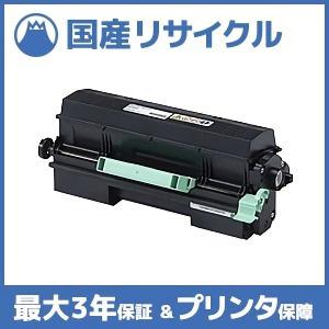 【国産再生品】RICOH SP トナー 4500H リコー Ricoh用 即納リサイクルトナー 4500 4510 4510SF