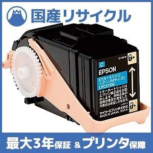 エプソン 【国産再生品】LPC3T33M マゼンタ トナーカートリッジ
