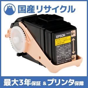 【国産再生品】LPC3T35Y イエロー トナーカートリッジ エプソン EPSON用 即納リサイクルトナー ビジネスプリンター LP-S6160｜ftoner