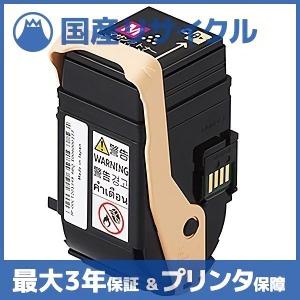 富士フイルム（旧富士ゼロックス）トナー6本 富士ゼロックス CT200498 ブラック 純正トナーボトル・新品（モノクロ