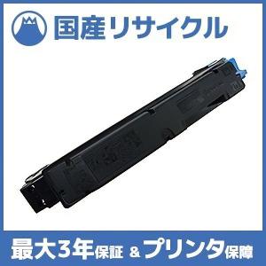 KYOCERA TK-5271M トナーカートリッジ マゼンタ　ブラック 京セラドキュメントソリューションズ 京セラ TK-5271 M(マゼンタ