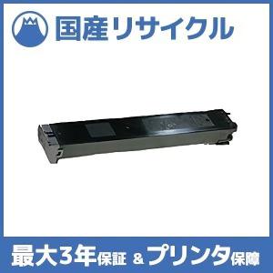 リコー（RICOH） 【国産再生品】RICOH SP トナー C740H ブラック Ricoh