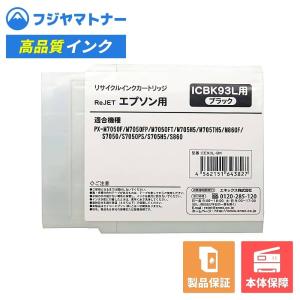 【国産再生品】ICBK93L ブラック エプソン EPSON用 リサイクルインク リジェット EE93L-BK｜ftoner