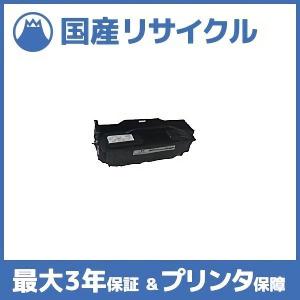 富士通（FUJITSU） 【国産再生品】LB111B トナーカートリッジ Fujitsu