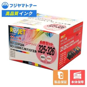 Satera CANON キヤノン トナーカートリッジ 054 Bk (ブラック) 国内