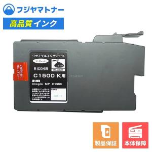 【国産再生品】C1500K ブラック リコー Ricoh用 リサイクルインク リジェット ER-C1500K｜ftoner