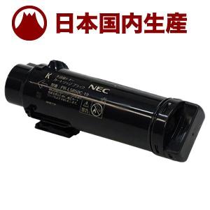NEC 【国産再生品】PR-L9300C-17 マゼンタ トナーカートリッジ NEC用