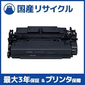 リコー　複合機　純正トナー 6054ブラック　3本 リコー（RICOH） RICOH MP Pトナー ブラック 6054 送料無料 純正品