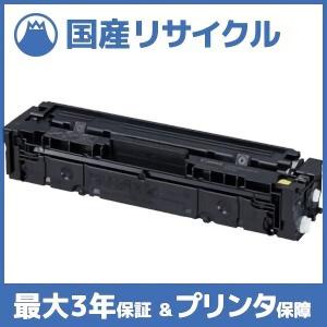 リコー（RICOH） 【国産再生品】RICOH SP トナー C740H ブラック Ricoh