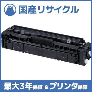 キヤノン（Canon） 【国産再生品】CRG-337 トナーカートリッジ337