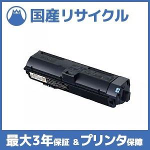 【国産再生品】LPB4T24 トナーカートリッジ エプソン EPSON用 即納リサイクルトナー ビジネスプリンター LP-S180D LP-S180DN LP-S280DN LP-S380DN｜フジヤマトナー