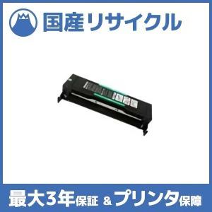 国産再生品】TS97C/TS95C トナーカートリッジ ムラテック muratec用