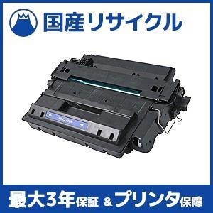 NEC PR-L2900C-31 ドラムカートリッジ 準未使用品 NEC NEC PR-L2900C-31 リサイクル ドラムカートリッジ（国内再生品